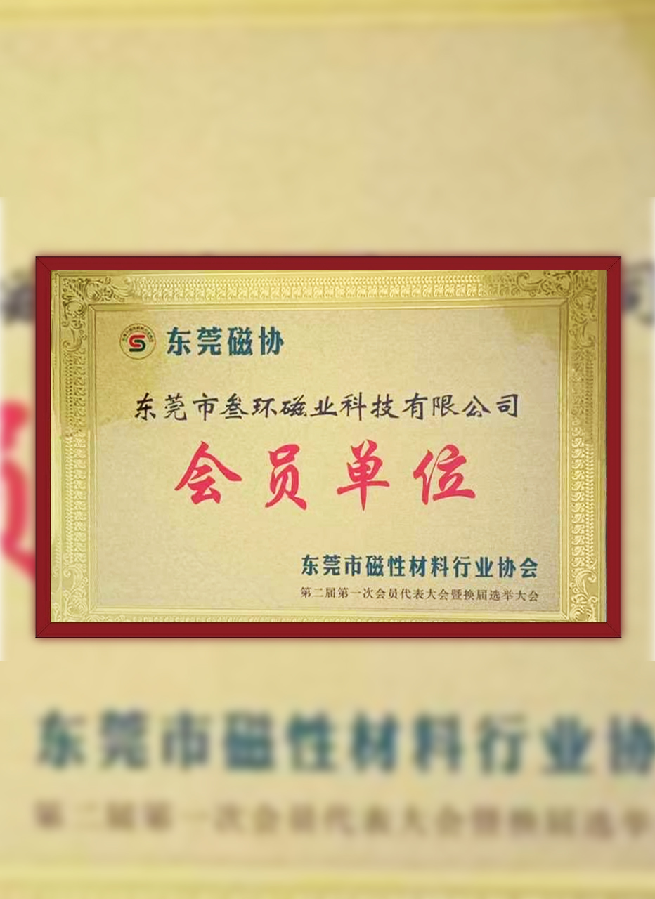 证书